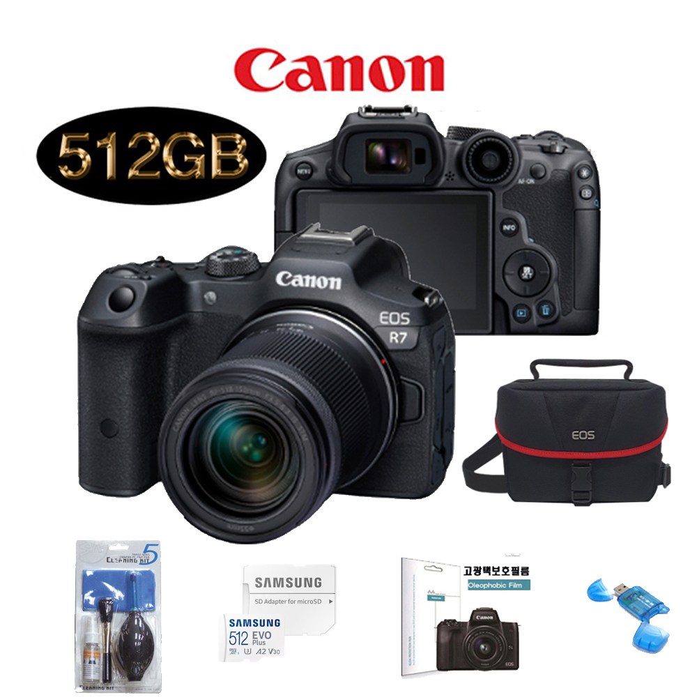 CANON EOS R7 18-150mm F3.5-6.3 IS STM KIT+SD512GB+정품가방+KENKO AIR UV 필터+크리닝킷+LCD필름+리더기 고용량 풀패키지 2,348,000원