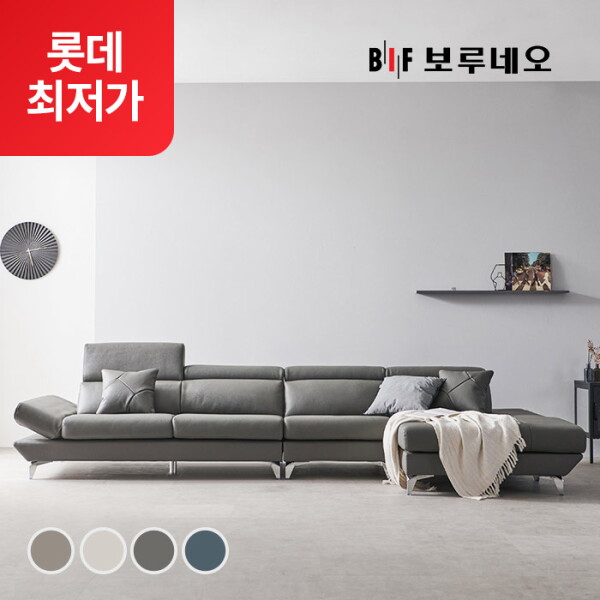 [보루네오] ★롯데단독특가★BIF 디에르 노이스 천연통가죽 6인 카우치 소파 1,959,000원