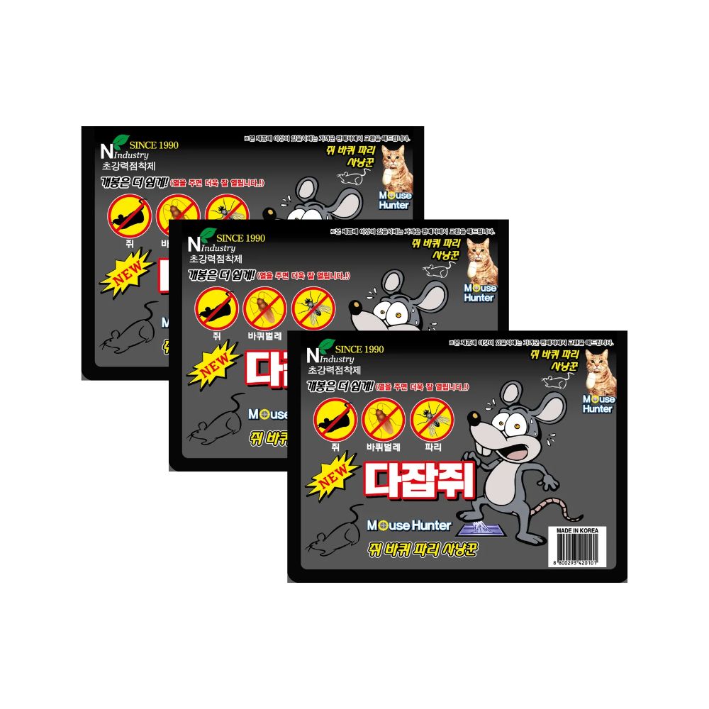 다잡쥐 20매입 [3세트] 더큰사이즈 초강력 쥐파리 끈끈이, 30개, 2매입 39,000원