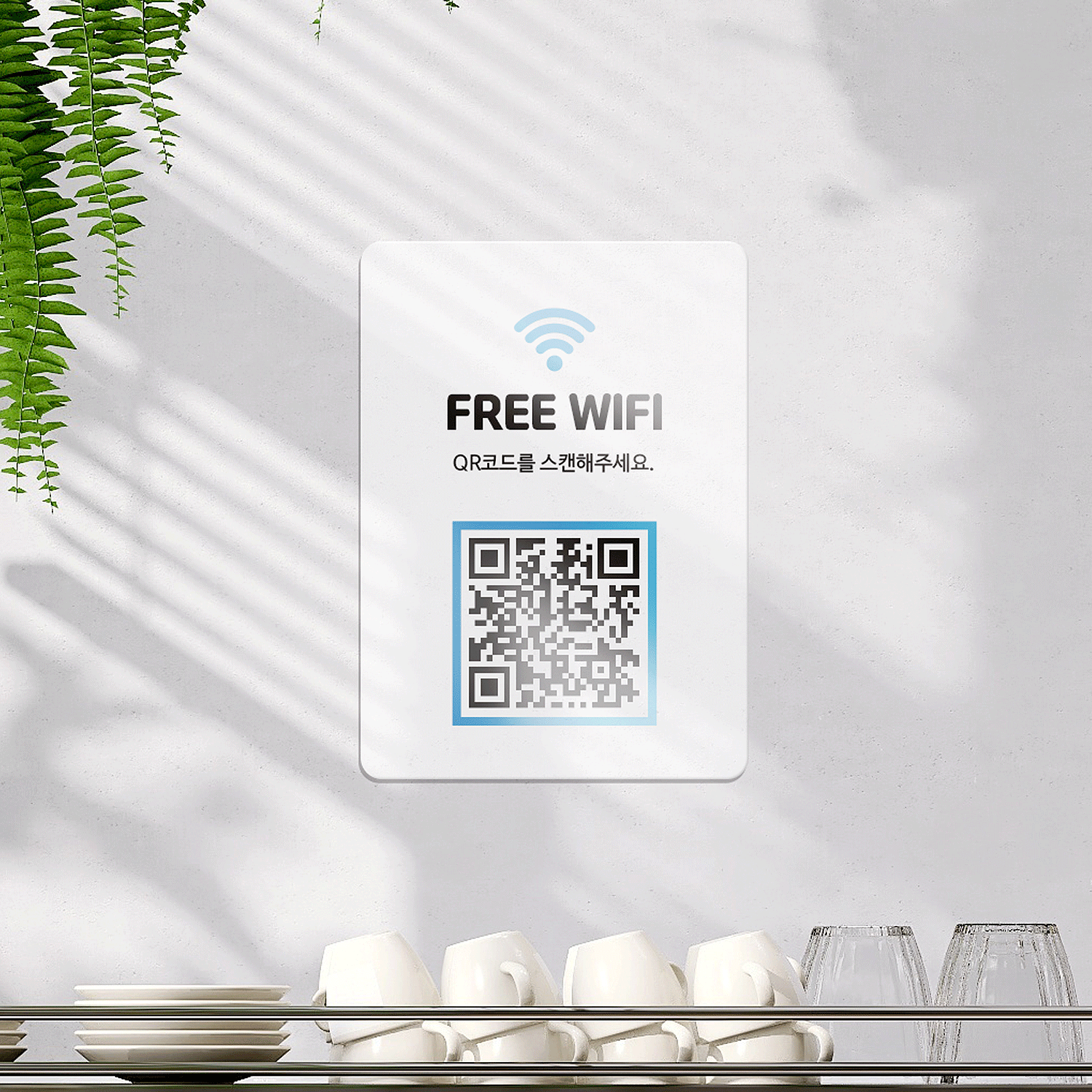 (부착형) QR 큐알코드 네이버 안내 영수증 리뷰 이벤트 안내판 인스타 와이파이 계좌번호, 4. 연핑크 12,900원