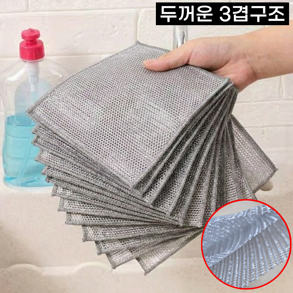 무난생활 거품 잘나는 3겹 노스크래치 은사수세미, 1세트, 20개 9,900원