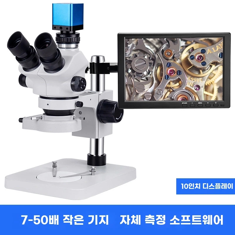 쌍안 100배 현미경 측정 세포 고화질 공구 확대경 40배 세공사 768,800원