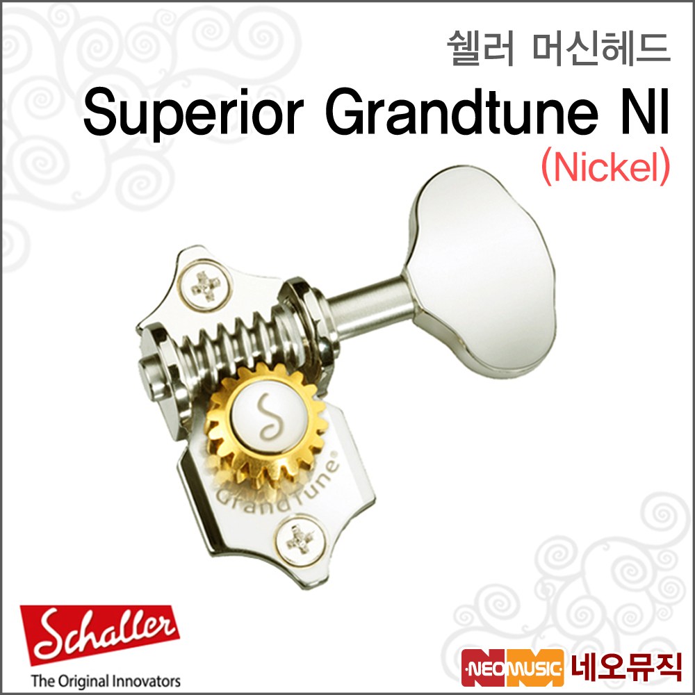 쉘러 머쉰헤드 Superior GRANDTUNE NI / 3+3 /니켈 190,000원