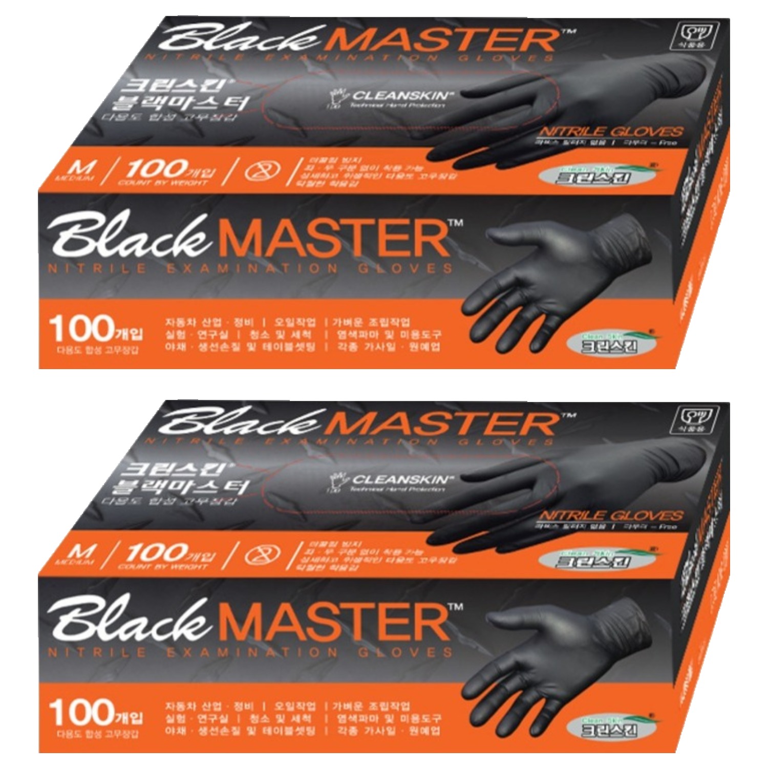 크린스킨 마스터 니트릴장갑 21,800원