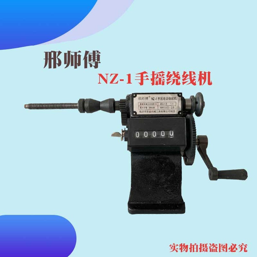 테프론 감는기계 반자동 권취기 자동 산업용 권선기 51,500원