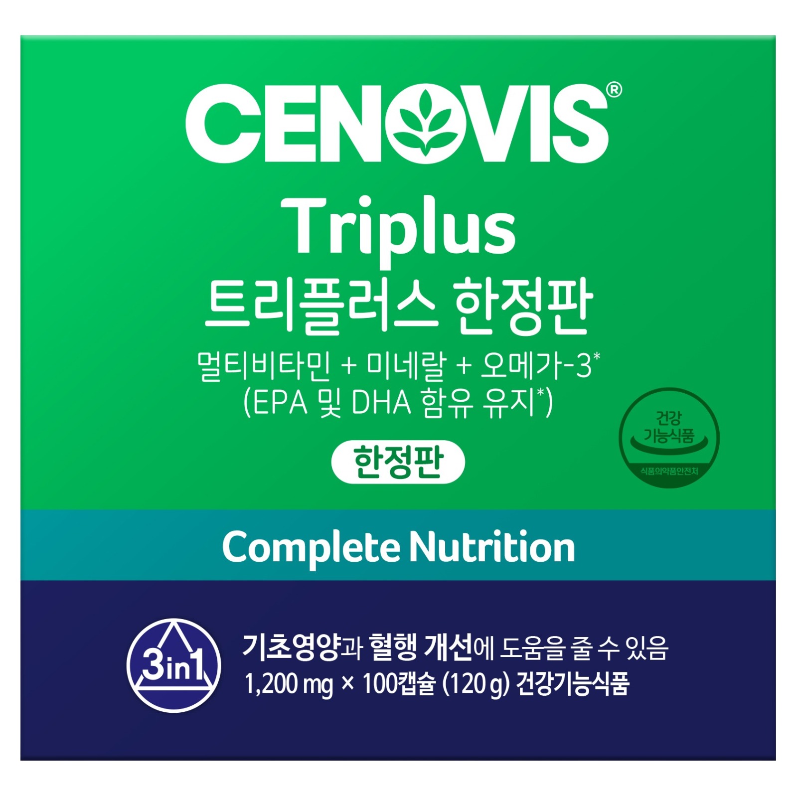 세노비스 트리플러스 3in1 프리미엄 멀티비타민 34,880원