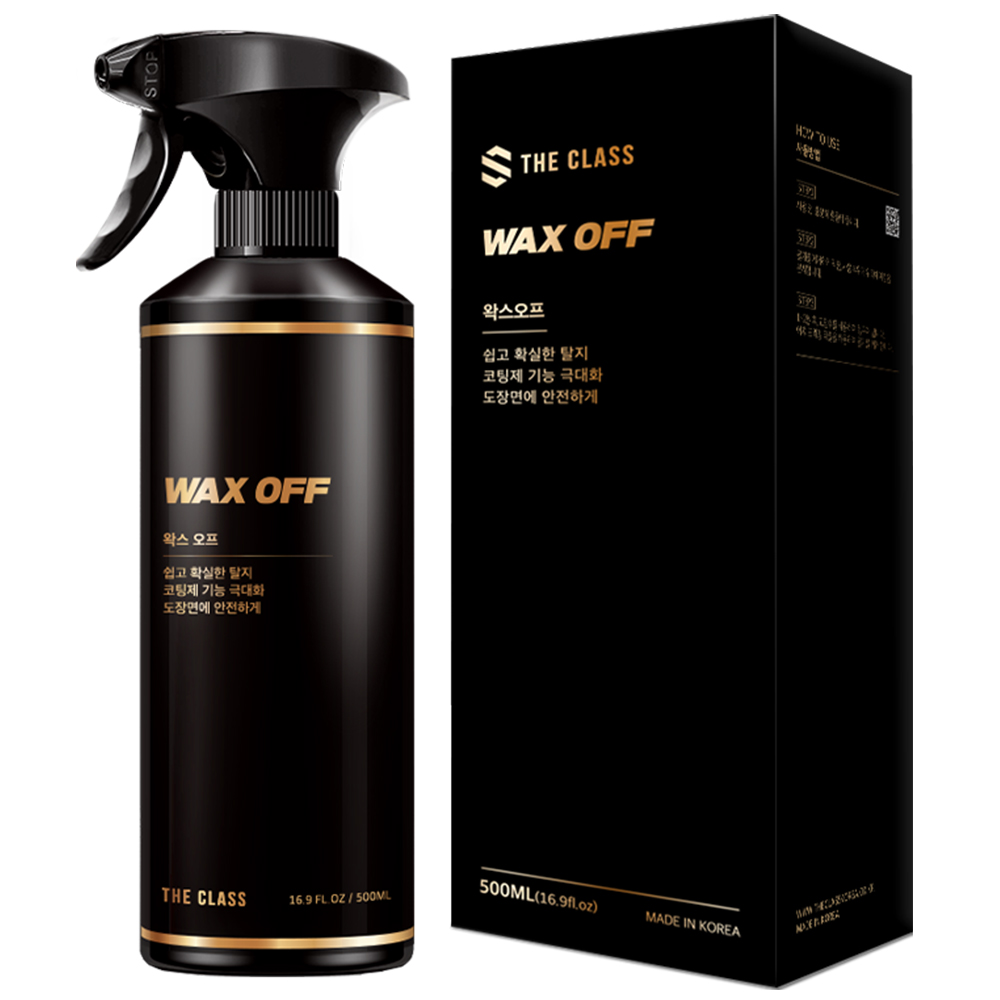더클래스 왁스 오프 차량 탈지제, 500ml, 1개 13,890원