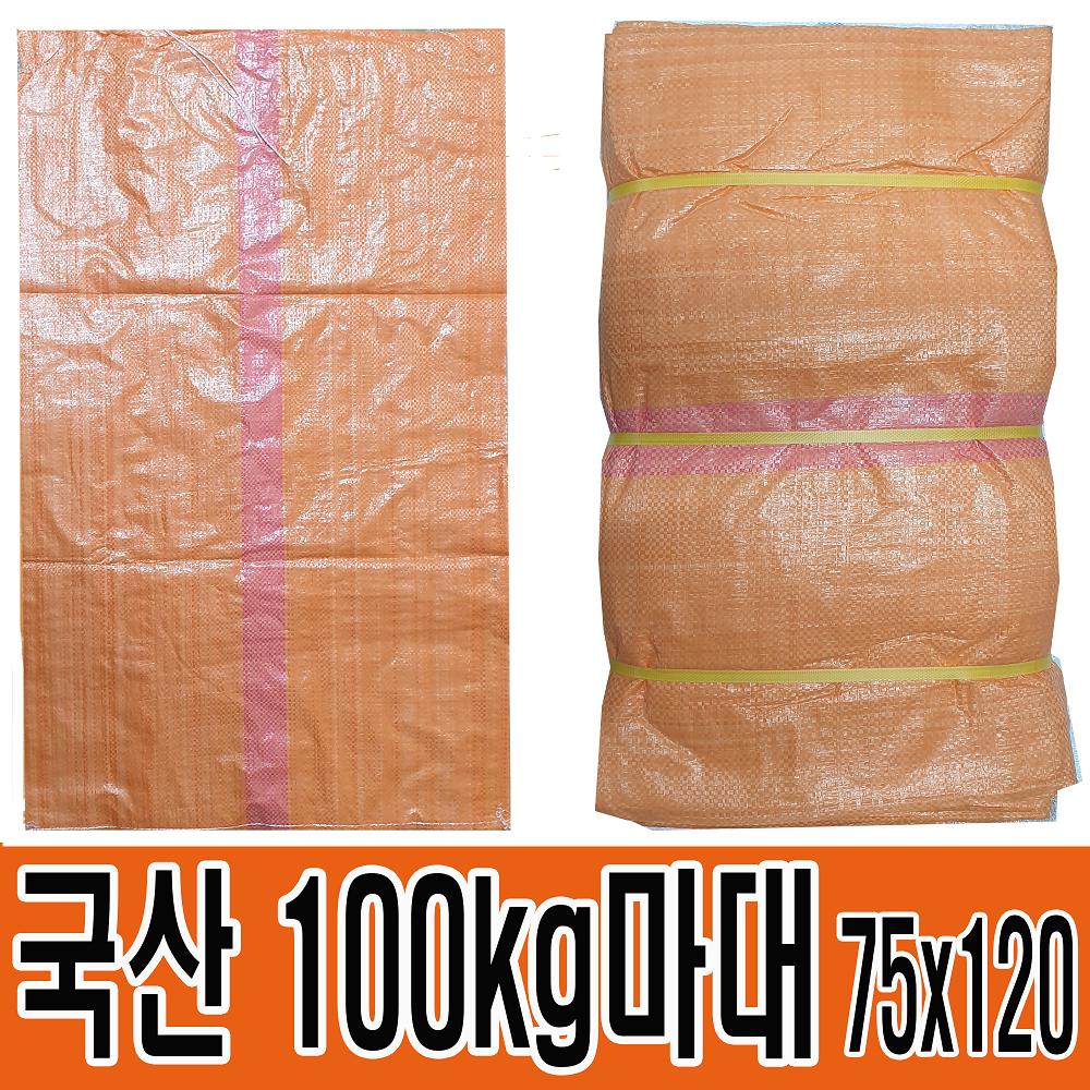 마대자루 포대자루 100kg 75x120 마대 쓰레기 포대 자루 재활용 분리수거, 100개 67,900원