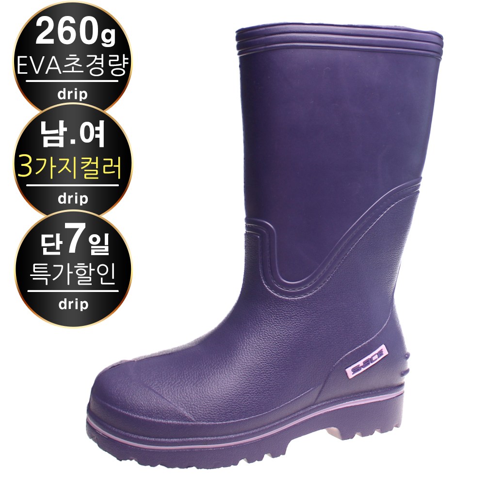 [당일출고] 리버스 가볍고 쿠션 좋은 EVA장화 남성 여성 텃밭 위생 주방장화 고무장화 17,900원