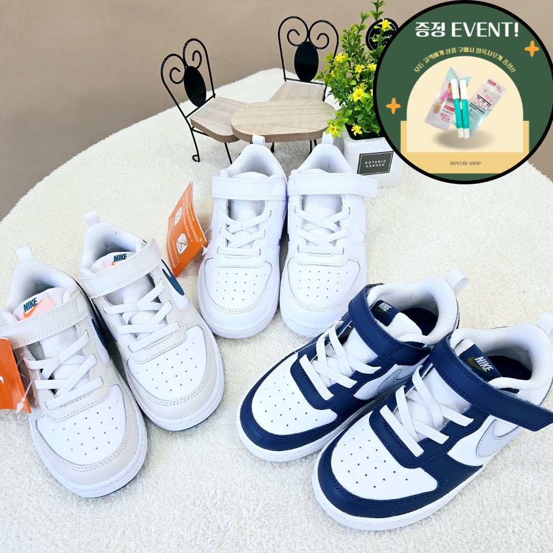 나이키 아동 찍찍이 운동화 코트버로우2 발편한 스니커즈 얼룩지우개 증정 48,000원