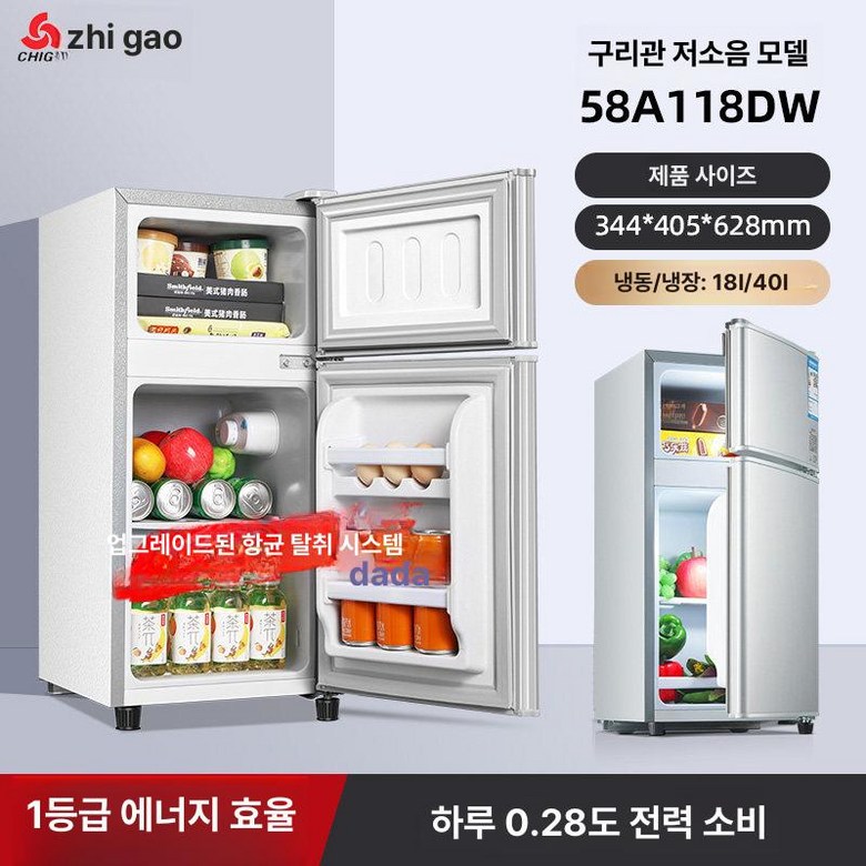 작은냉장고 원룸냉장고 미니 온도조절 술장고 투도어 161,000원