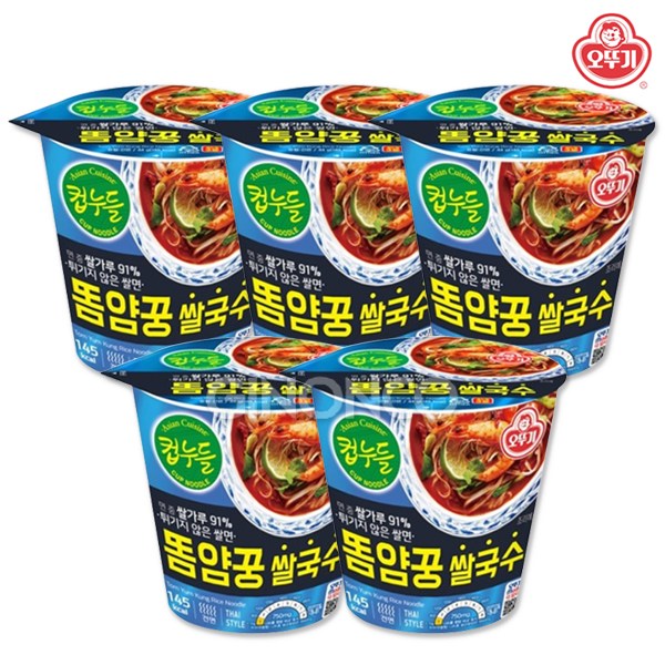 오뚜기 컵누들 똠얌꿍 쌀국수, 44g, 5개 8,000원