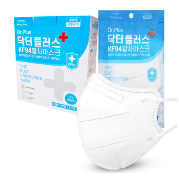 [크린센스] 닥터플러스 KF94 황사마스크 대형 화이트 50매 (새부리형) 힐링케어 매직브라이트 갤럭시 방역용마스크 14,000원