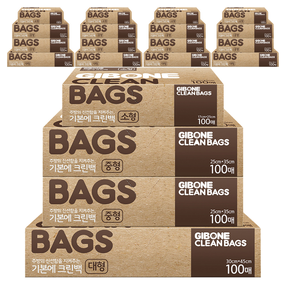 기본에 크린백 소형 17cm x 25 cm + 중형 25cm x 35 cm 2p + 대형 30cm x 45 cm, 혼합, 100개입, 5세트 34,460원