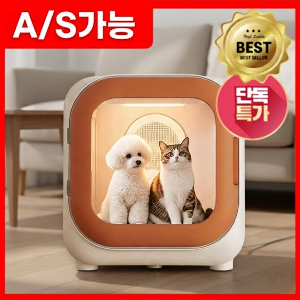 melo 반려동물 에어샤워 펫드라이룸, 오렌지, 1개, M1 140,000원