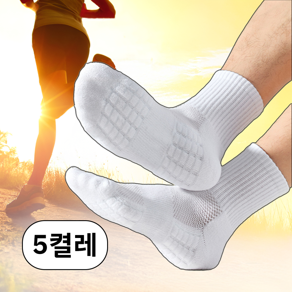 프리소 더블쿠션 러닝 스포츠 양말 남여공용 6,500원