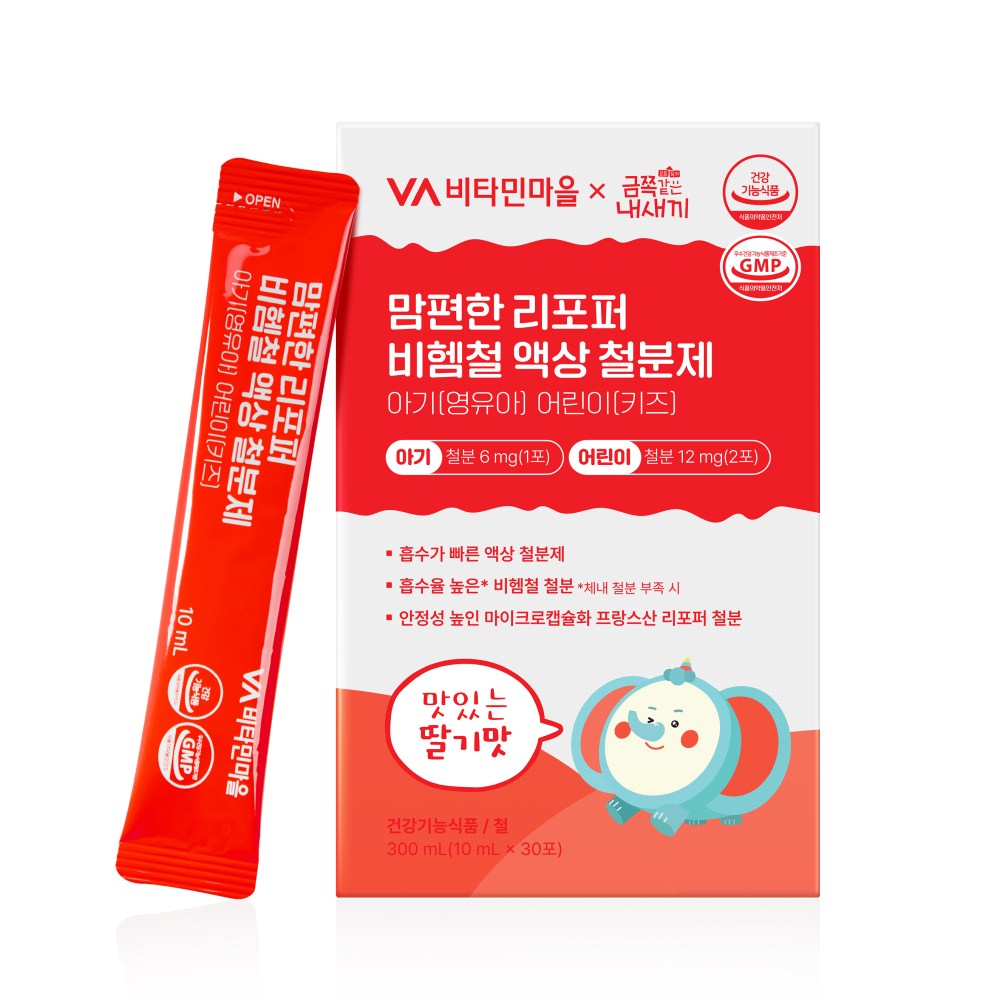 비타민마을 금쪽같은내새끼 맘편한 리포퍼 비헴철 액상 철분제 아기 키즈 영유아 어린이, 30개, 10ml 15,900원