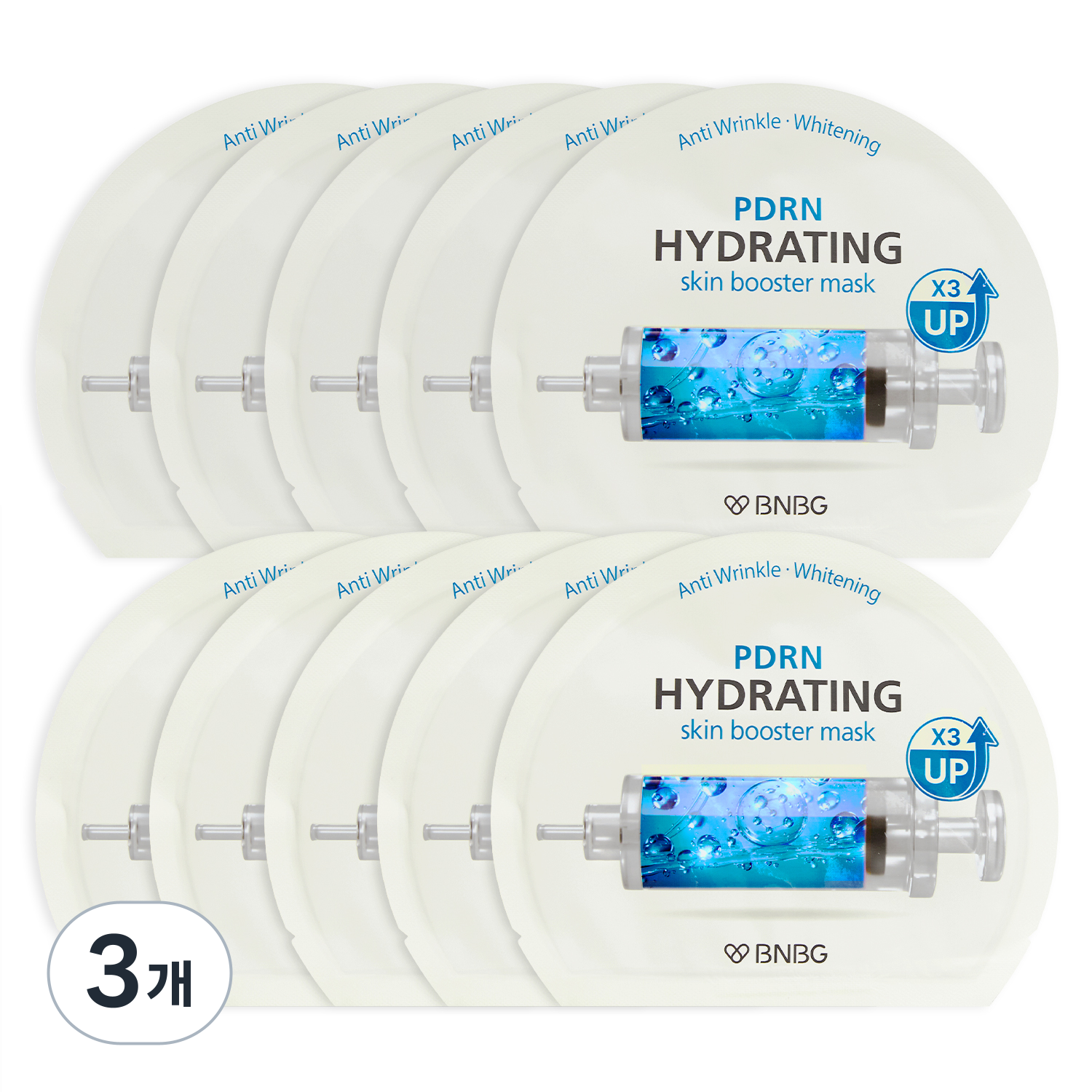 비앤비지 스킨부스터 PDRN 하이드레이팅 마스크팩, 3개, 10개입 44,630원