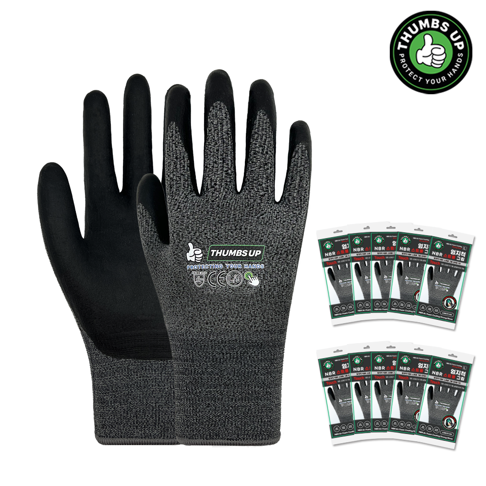 엄지척 스트롱그립 스마트폰 터치 제전 안전 작업 NBR 장갑 택배 10켤레 15,900원