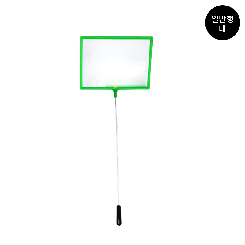 브라인 쉬림프 사각 뜰채 일반형 (대) 거름망 1,200원