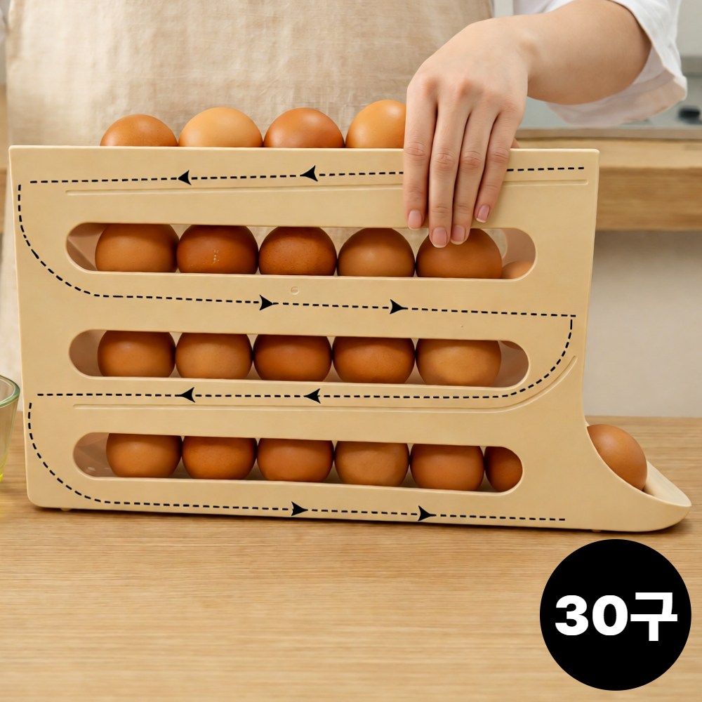 리모아 공간절약 슬라이딩 계란 보관함 11,000원