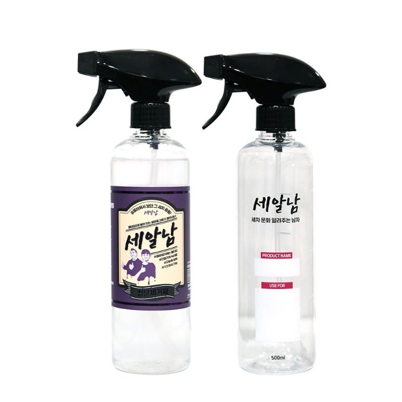 세알남 철분제거제 아이언리무버 500ml 소분용기 세트 20,000원