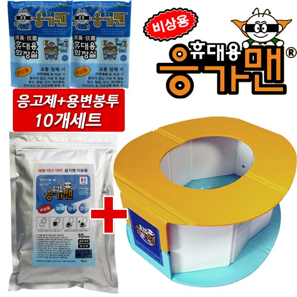 [당일주문건 당일출고] 응가맨 캠핑휴대용변기 본체 응고제2세트+리필2 (응고제10개+용변봉투10개세트) 캠핑용변기 / 캠핑용화장실 / 캠핑변기 30,400원