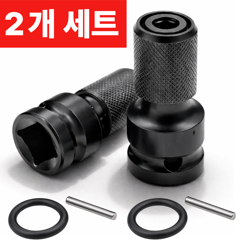 빌라넬리 1/2 임팩트 렌치 어댑터 멀티 소켓 육각홀, 현재가 4,700원