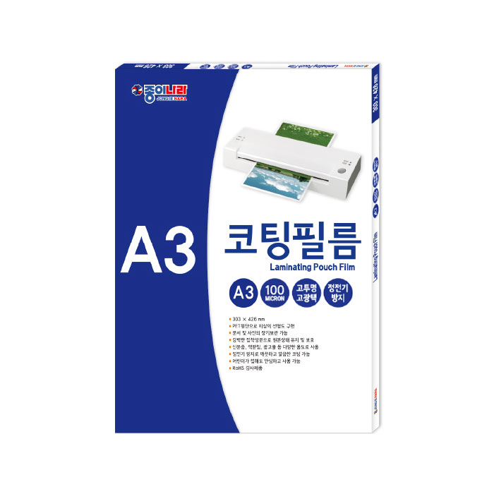 종이나라 코팅필름 17,600원