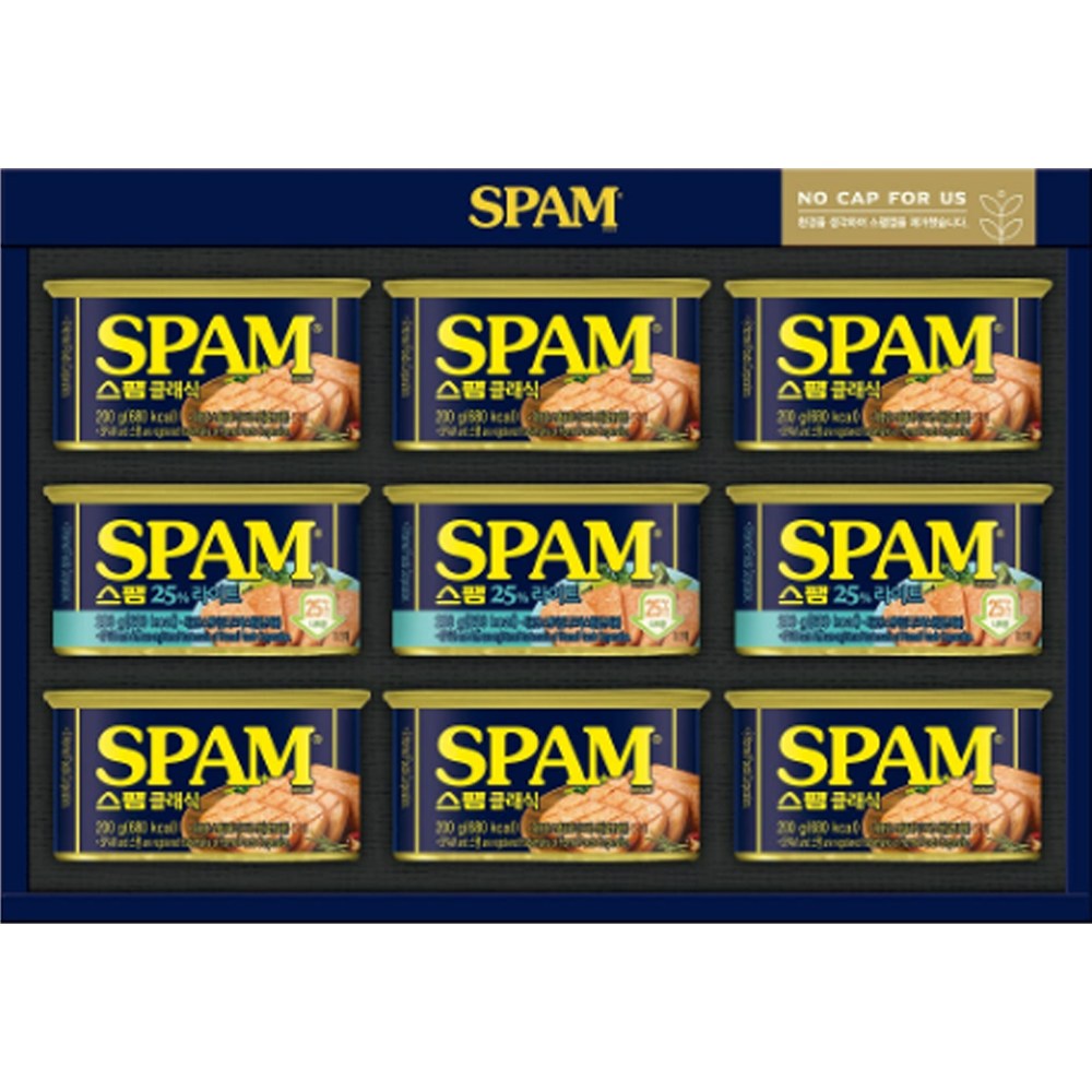 [CJ 선물세트]스팸8K호 1세트 + 쇼핑백 32,000원