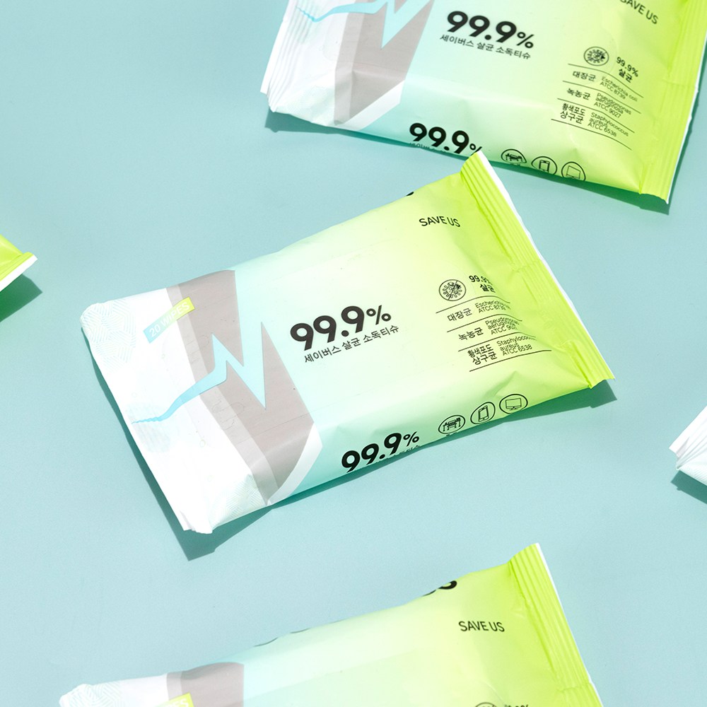 세이버스 살균소독티슈 휴대용 20매 7,900원