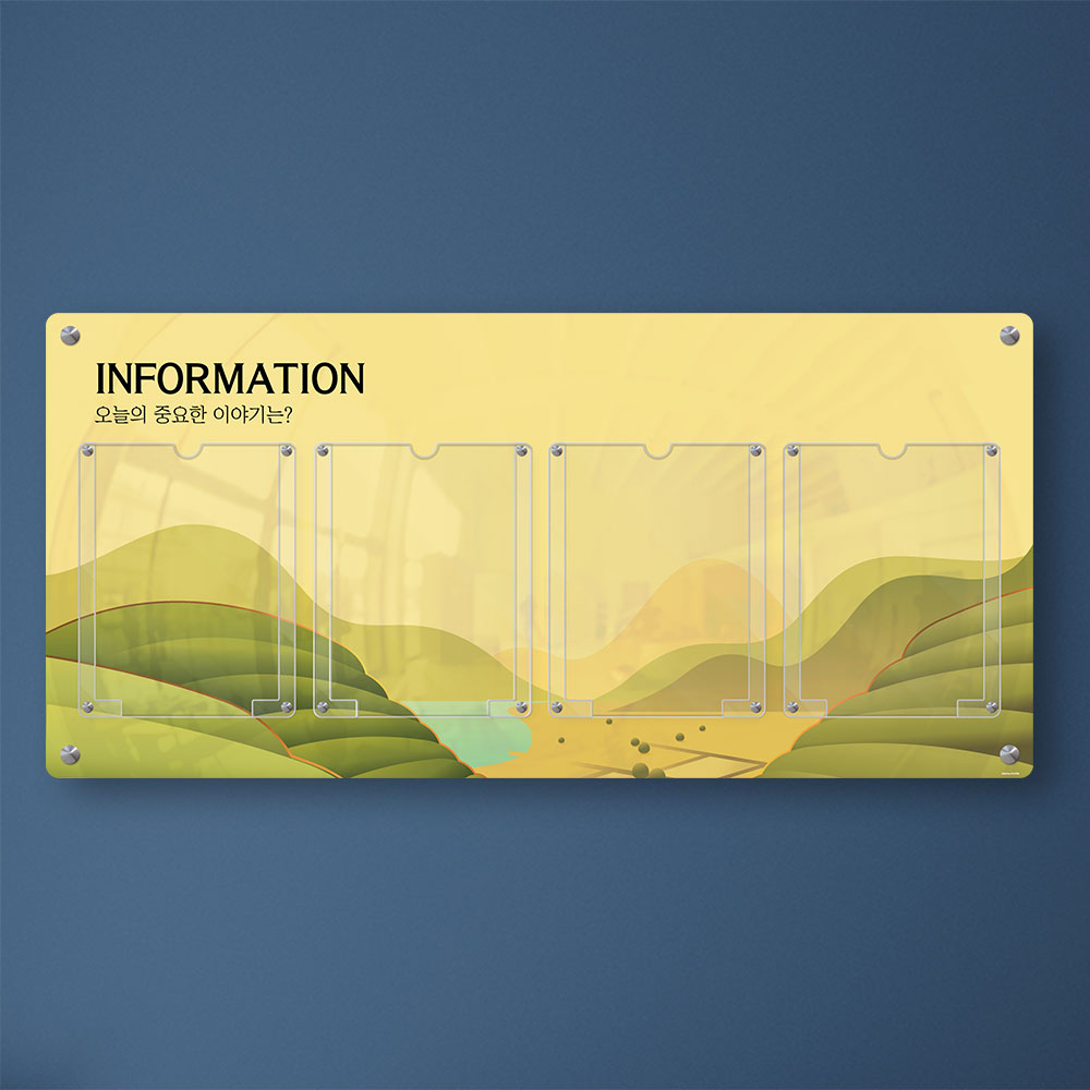 인포메이션 아크릴 게시판 로비 4구 엘리베이터 알림판 아파트 승강기 안내문 학교 학원 공지 현황판, 현재가 199,000원