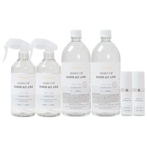 엄마랑아기랑 프리미엄 살균 소독제 1L + 500ml + 50ml 세트 71,000원