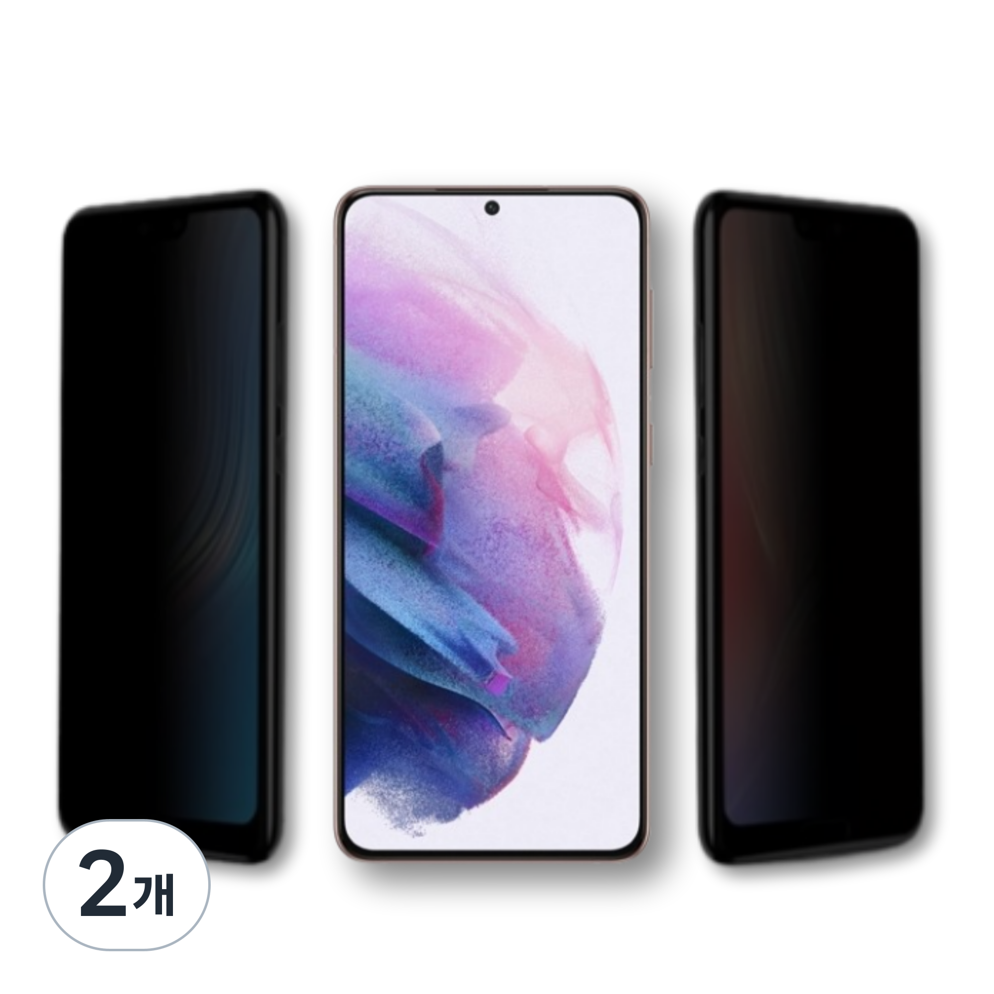 원스트 갤럭시 S21 고화질 HD 사생활 보호필름 프라이버시 유분 스크레치 방지 충격 흡수, 2개 16,800원