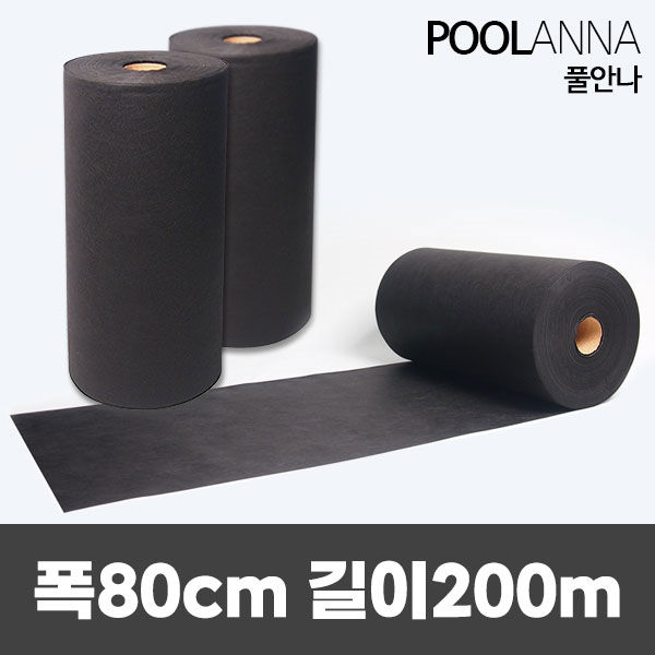 풀안나 잡초제거용 부직포 폭 80cm x 길이 200m 63,800원