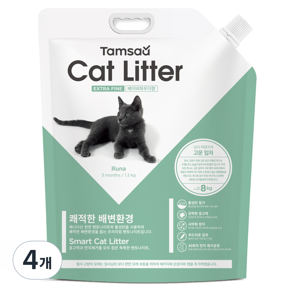 탐사 캐나다산 벤토나이트 고양이 모래 고운입자형 45,770원