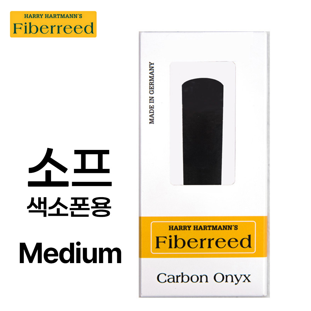 화이버리드 소프라노 카본 오닉스 색소폰 합성리드 Fiberreed CARBON ONYX Soprano Saxophone Reeds 31,900원