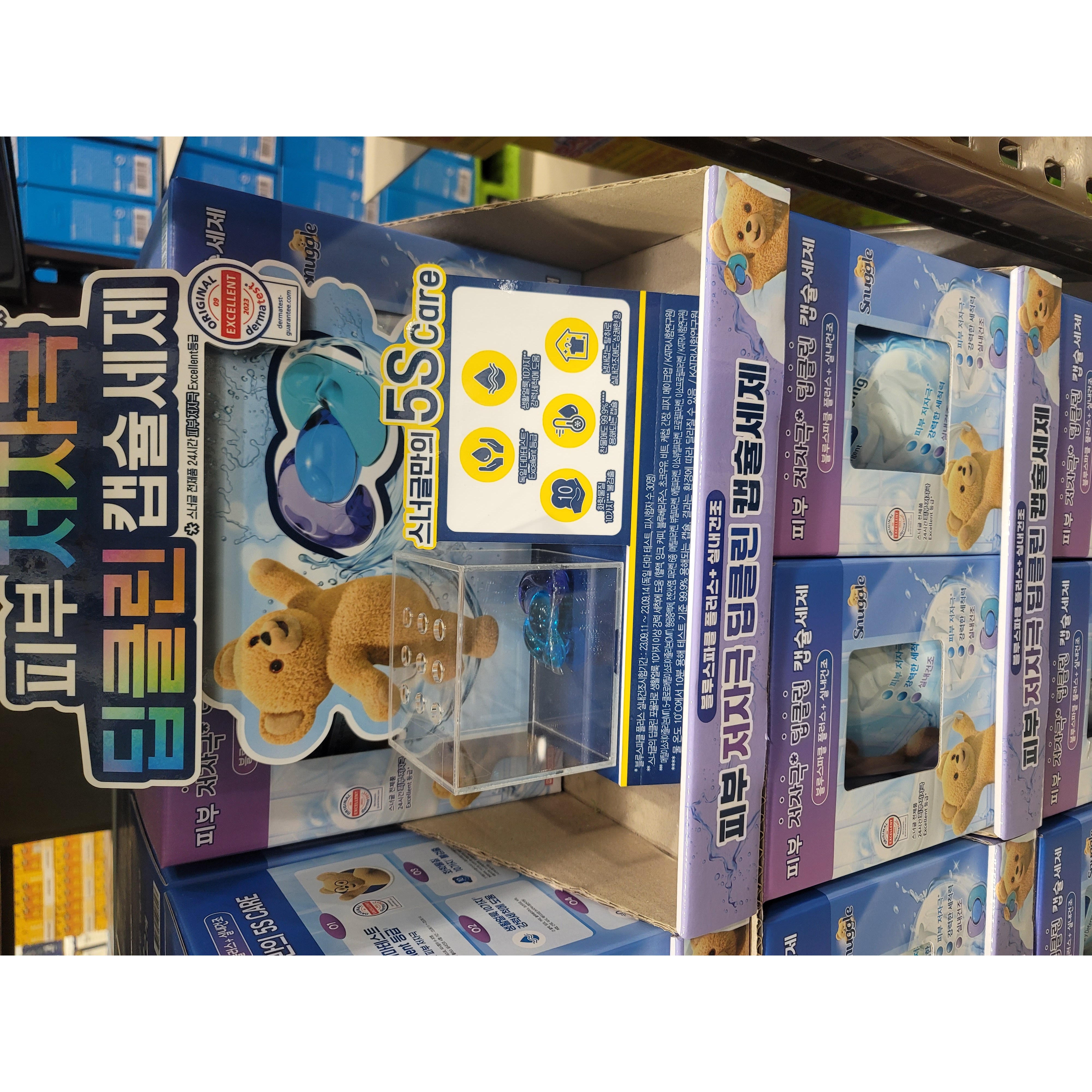 T 스너글 실내건조 캡슐세제 30개  블루스파클향 독일 더마테스트 엑셀런트 찬물 포근한향 대용량 26,880원