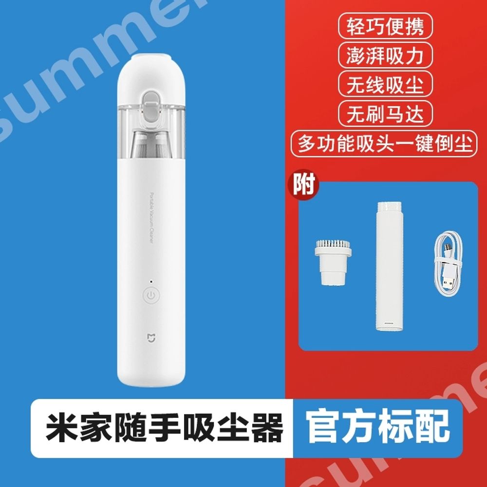 초이스몰 미지아 차량용 무선 핸디청소기 3세대 13000Pa 2단세기조절 81,420원