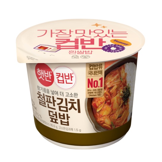 햇반 컵반 철판김치덮밥, 254g, 18개 53,500원