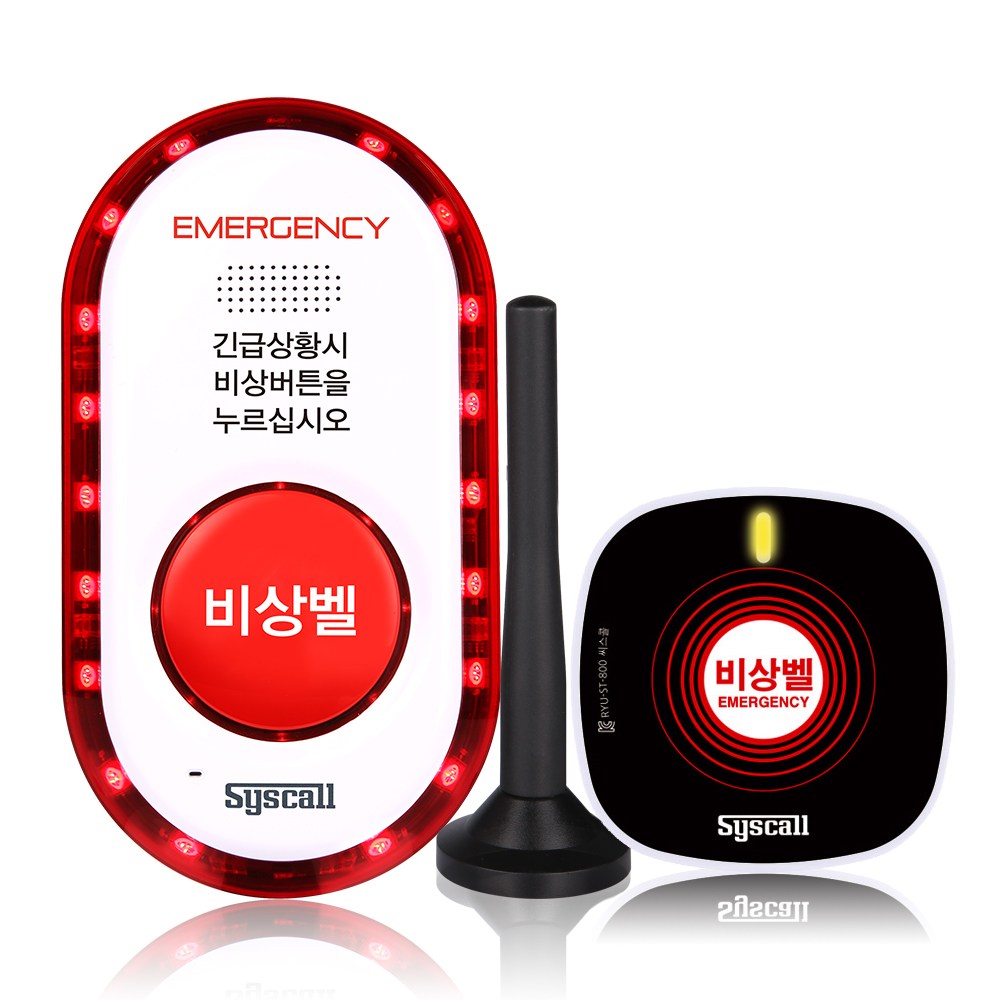 병원 응급실 112 경찰서 신고 비상경보장치 관공서 민원실 양방향음성통화 무선 비상벨 화장실 안심벨 557,500원