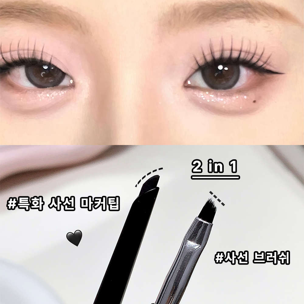 젤 아이라이너 펜슬 아이라인 아트클래스 스머징 트임 라이너 언더 라이너 워터프루프 아이라이너 점막 아이라이너 트임 라이너 번지지 않는 아이라이너 펜슬 12,200원