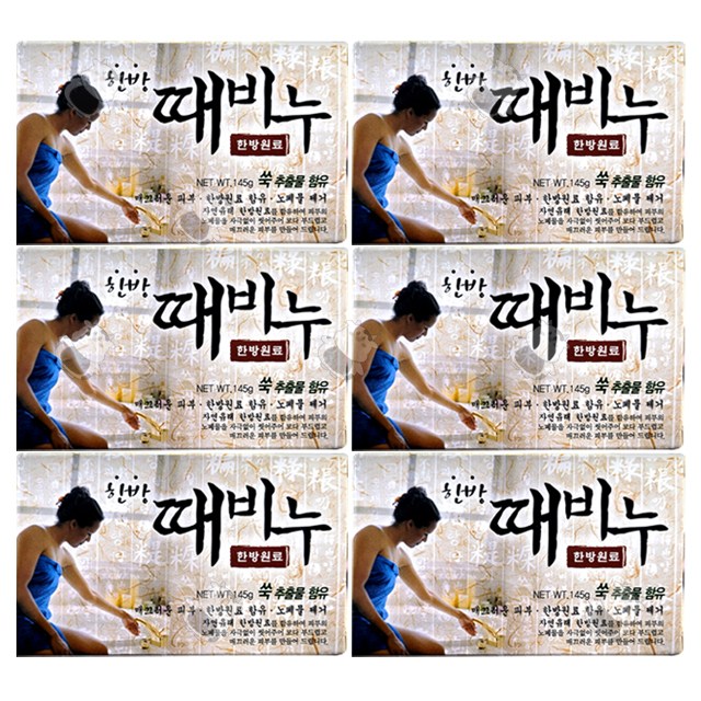 약국전용 성원 한방 때비누 세신비누/ 때가솔솔/NEW 14,900원