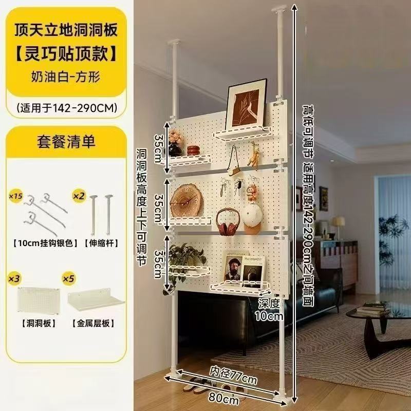 이동식 타공판 가림막파티션 다용도 인테리어 수납선반 파티션 가림막, 흰색 89,800원