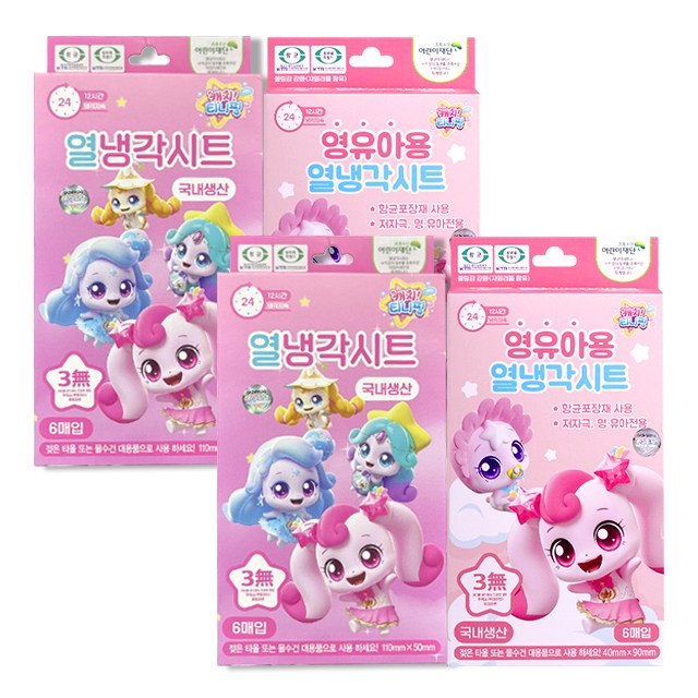 캐치티니핑 열냉각시트 어린이용 + 영유아용 세트 국내생산 12시간 지속, 2세트, 12개입 19,800원