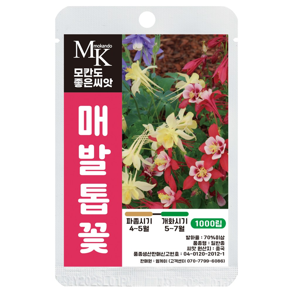 모칸도 좋은씨앗 매발톱꽃 씨앗 1000립 일반종 꽃씨 꽃씨앗, 1개 3,700원