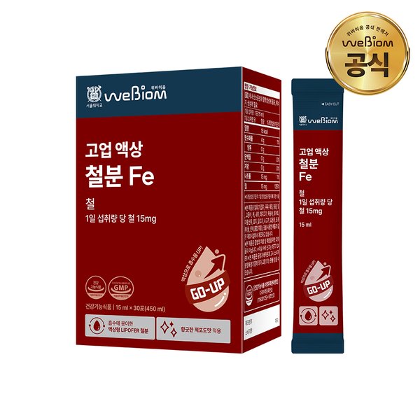 위바이옴 정품 고업 액상 철분 30p 58,900원