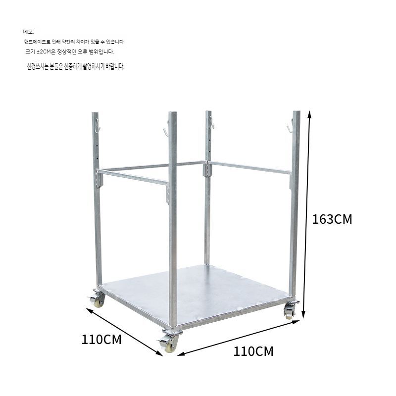 대형 톤백거치대 바퀴형 공사현장 공장 펜션 회사 마대 걸이 분리수거함 184,900원