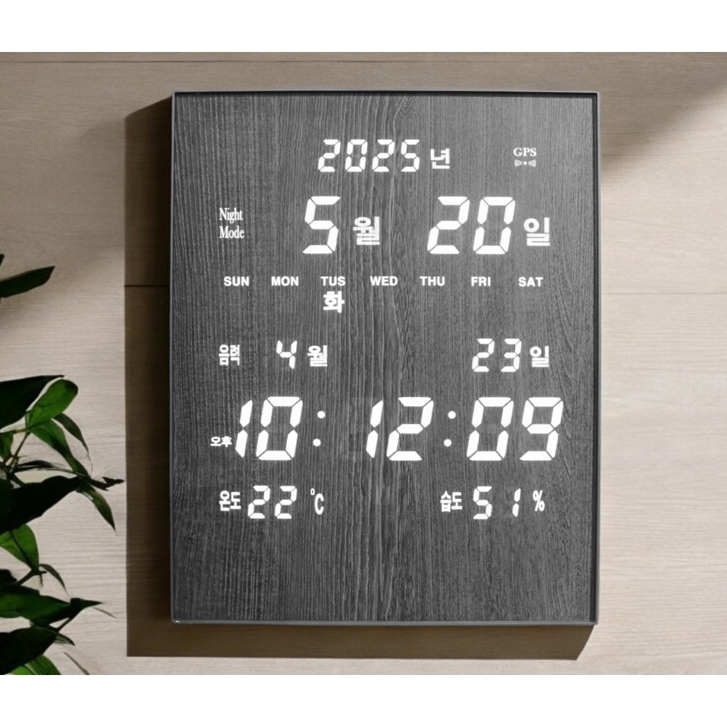 디포케이 우드 국산 GPS수신 LED 온습도 날짜 오차 없는 디지털 벽시계 로고 문구각인 대량주문 시계 150,000원