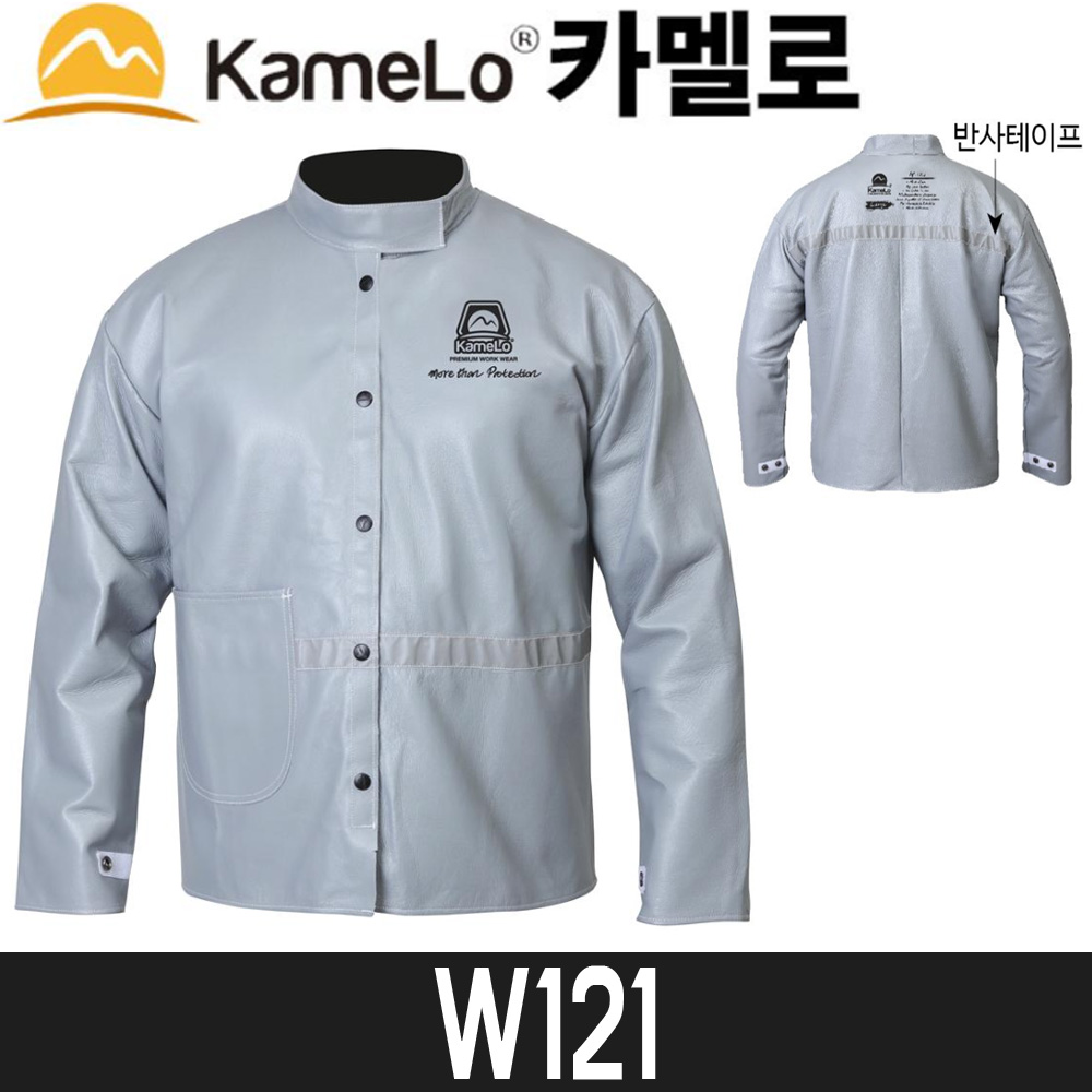 [카멜로] 용접자켓(경량) W121 / 국내산 천연돈피, 1개, 별대형 49,800원